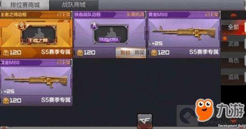 王者最新商城爆料,神秘皮肤即将上线，惊喜福利等你来拿！