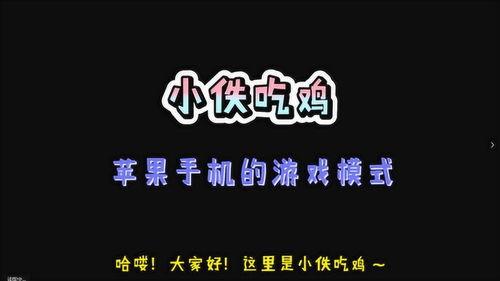 吃鸡最新咨询爆料,全新地图与玩法，带你领略极致竞技体验
