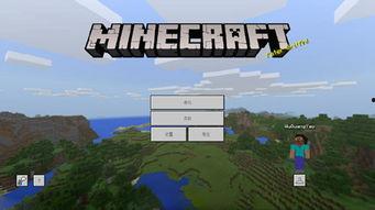我的世界最新版更新爆料,Minecraft最新版更新爆料，带你领略全新冒险世界